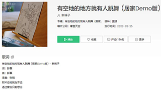 抖音我们还能不能再见语言退化成无言歌曲介绍