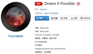 抖音为了追她妈我掉了三个包歌曲介绍