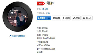 抖音你说爱的累借口不算纯粹歌曲介绍