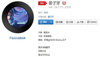 抖音叩问天高几层世间疾苦竟不闻歌曲介绍